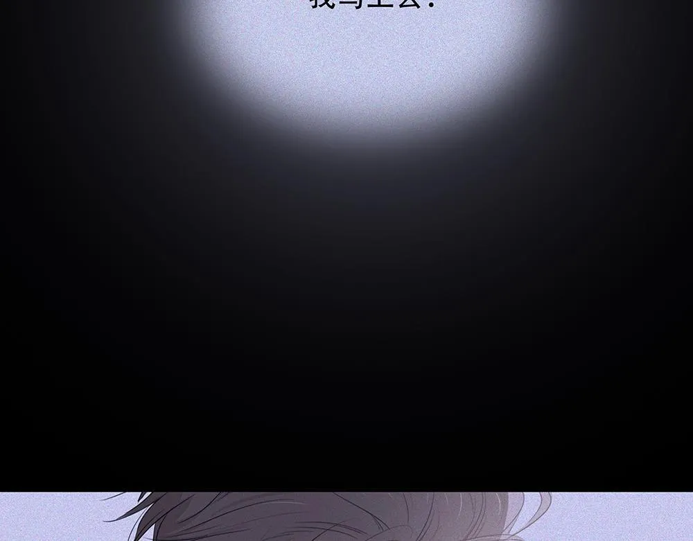 第47话  挣够八千万76