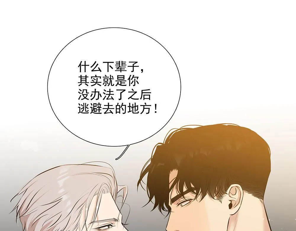 第54话  虚构的世界18