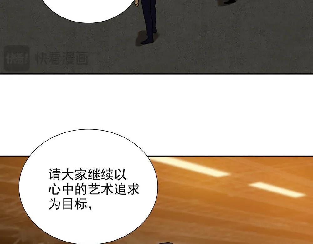 第53话  我根本救不了你56