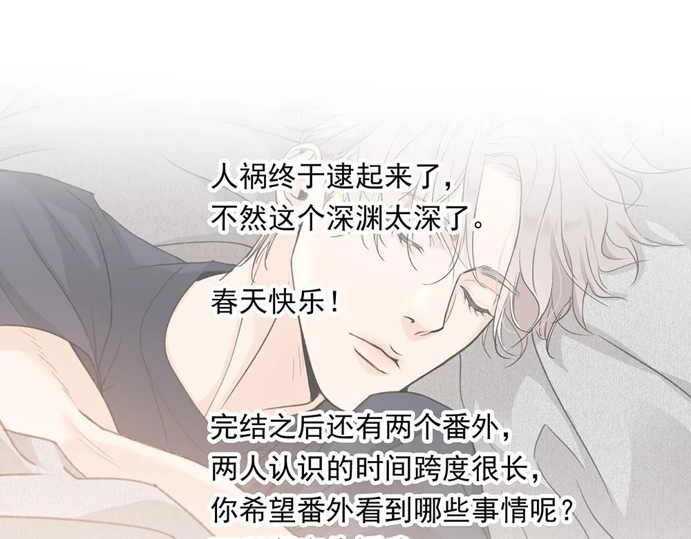 第67话  不忍心112