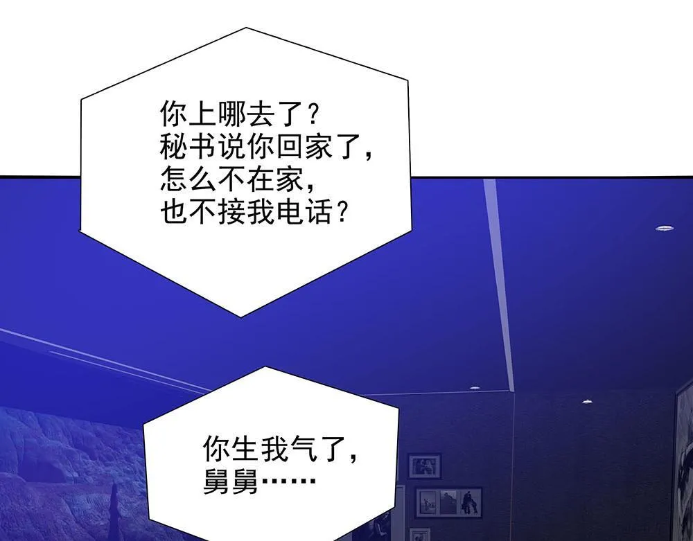 第54话  虚构的世界63