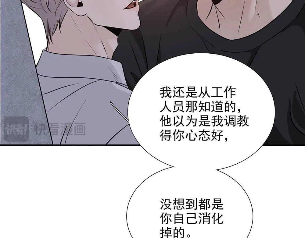 第33话  你怎么会在这52
