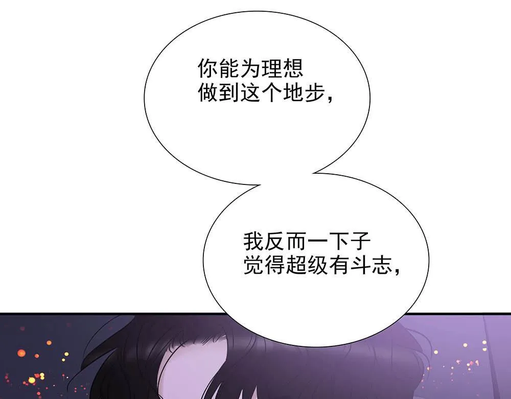 第36话  原谅我吧50