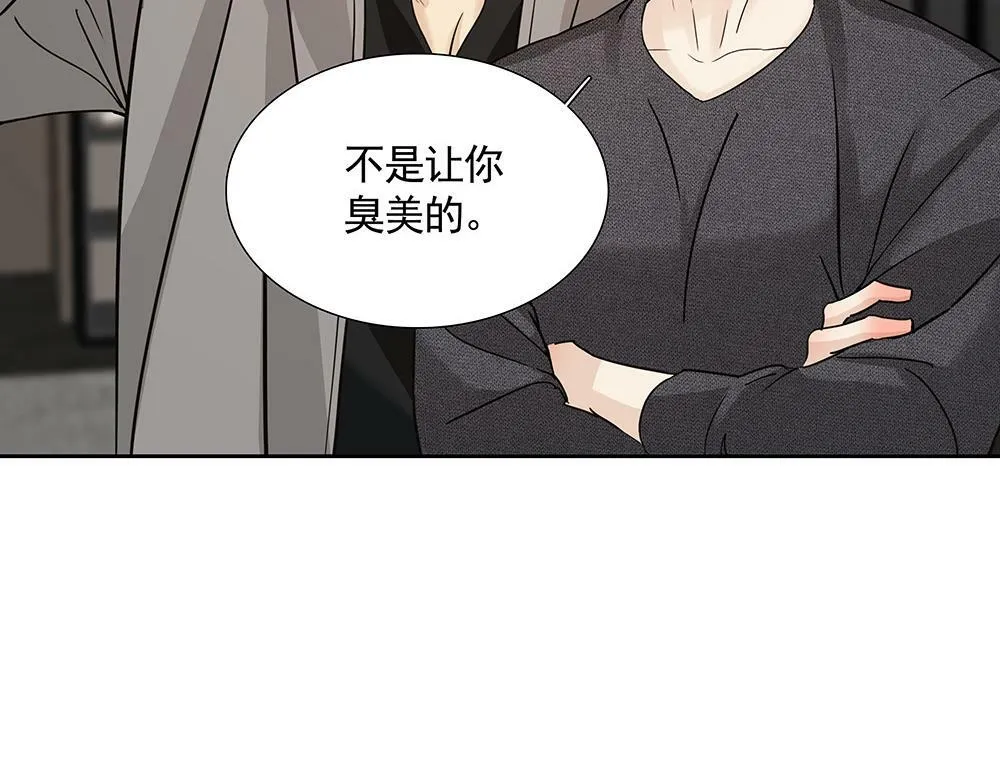 第22话  永远是那个孩子41