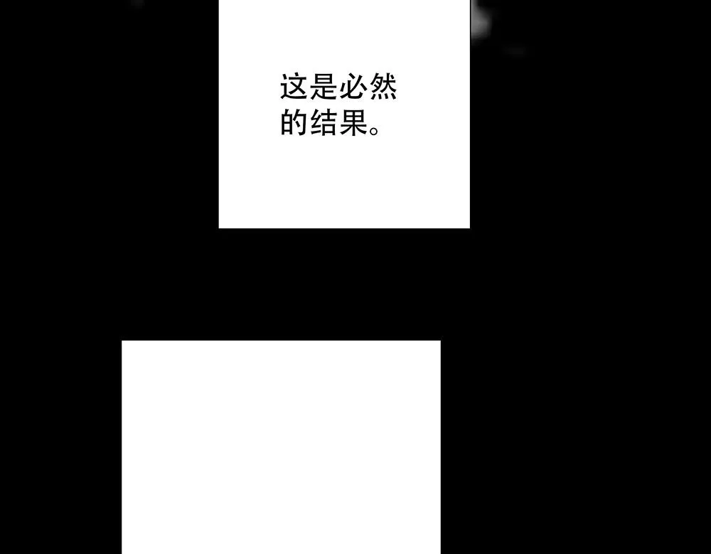 第44话  必然的结果70