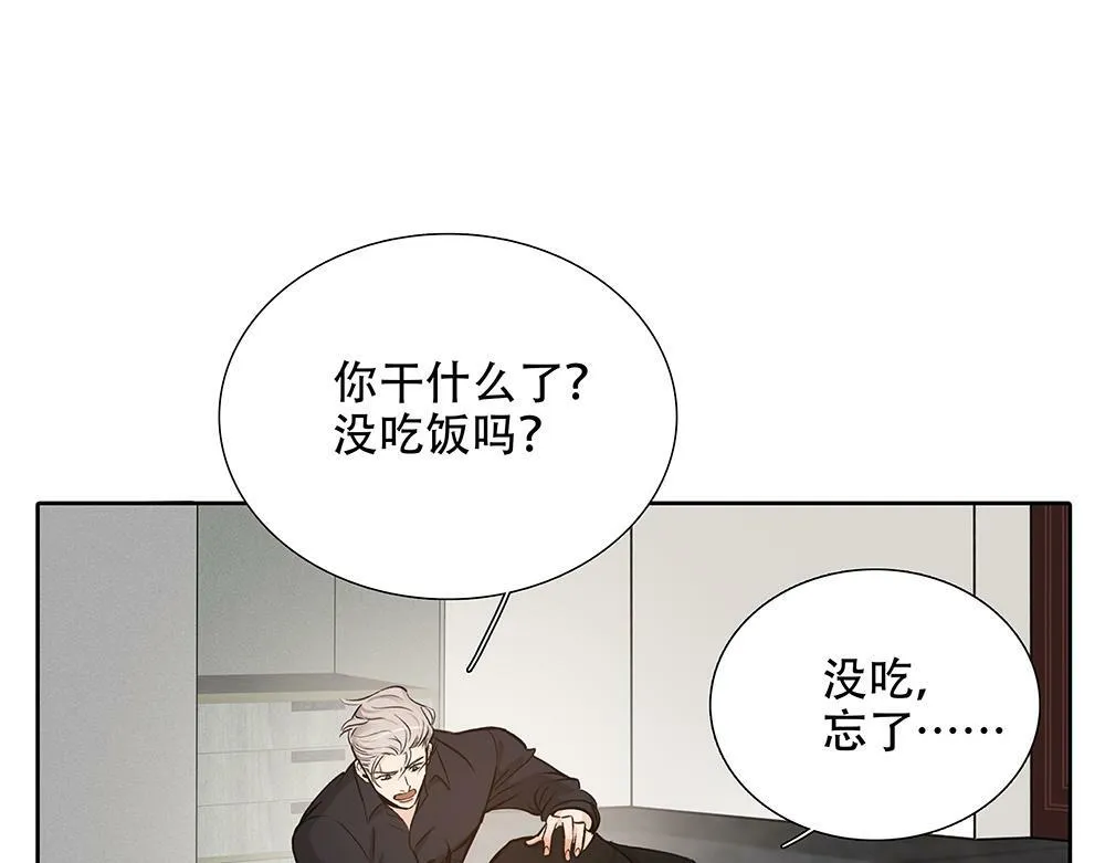 第29话  一天没吃饭31