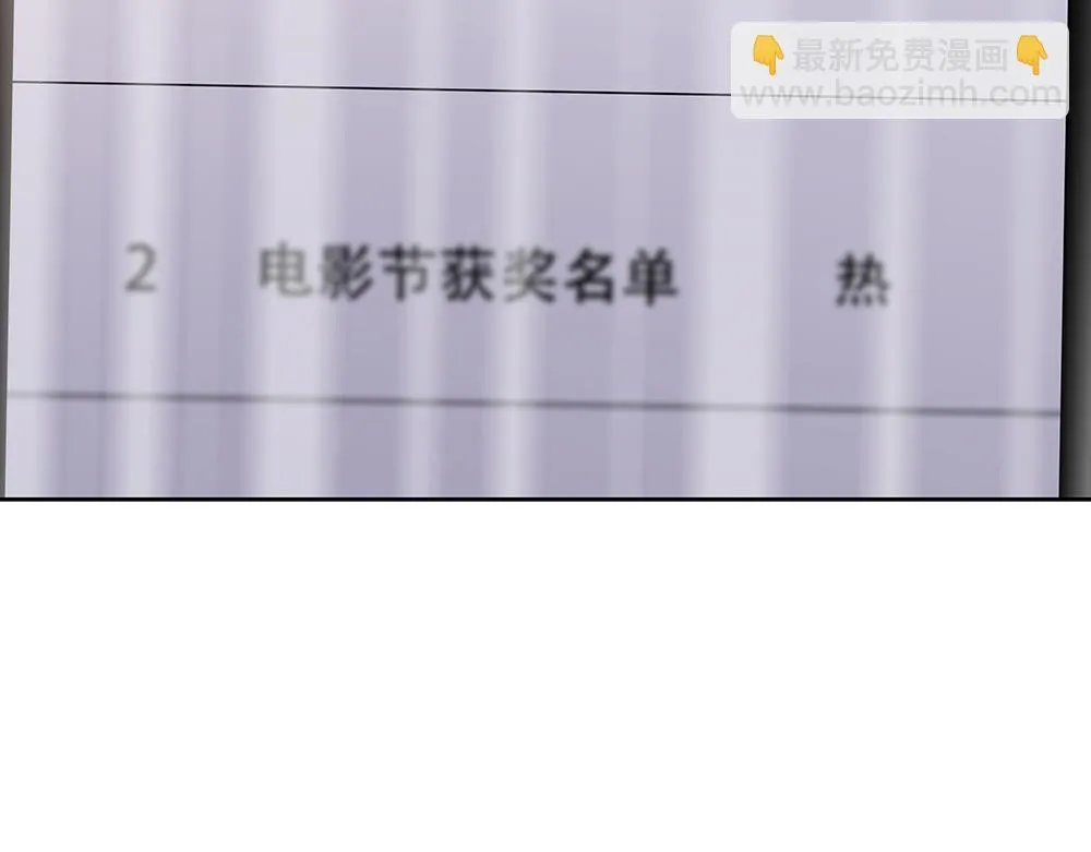 第65话  一直在路上6
