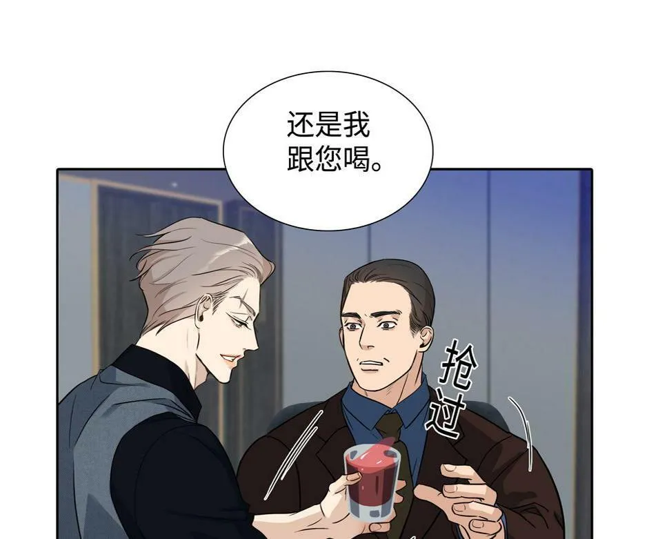 第13话 肮脏的屠宰场63