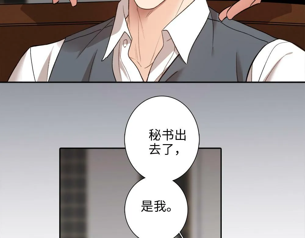 第1话 那种眼神51