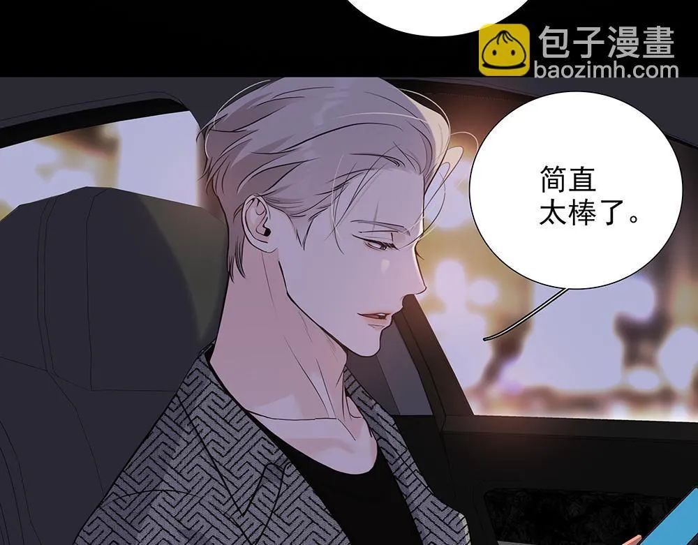 第57话  除你之外没有意义80