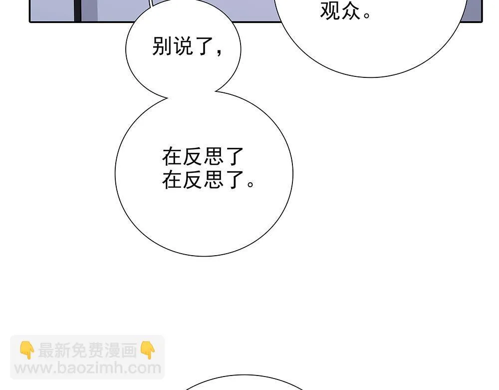 第65话  一直在路上77