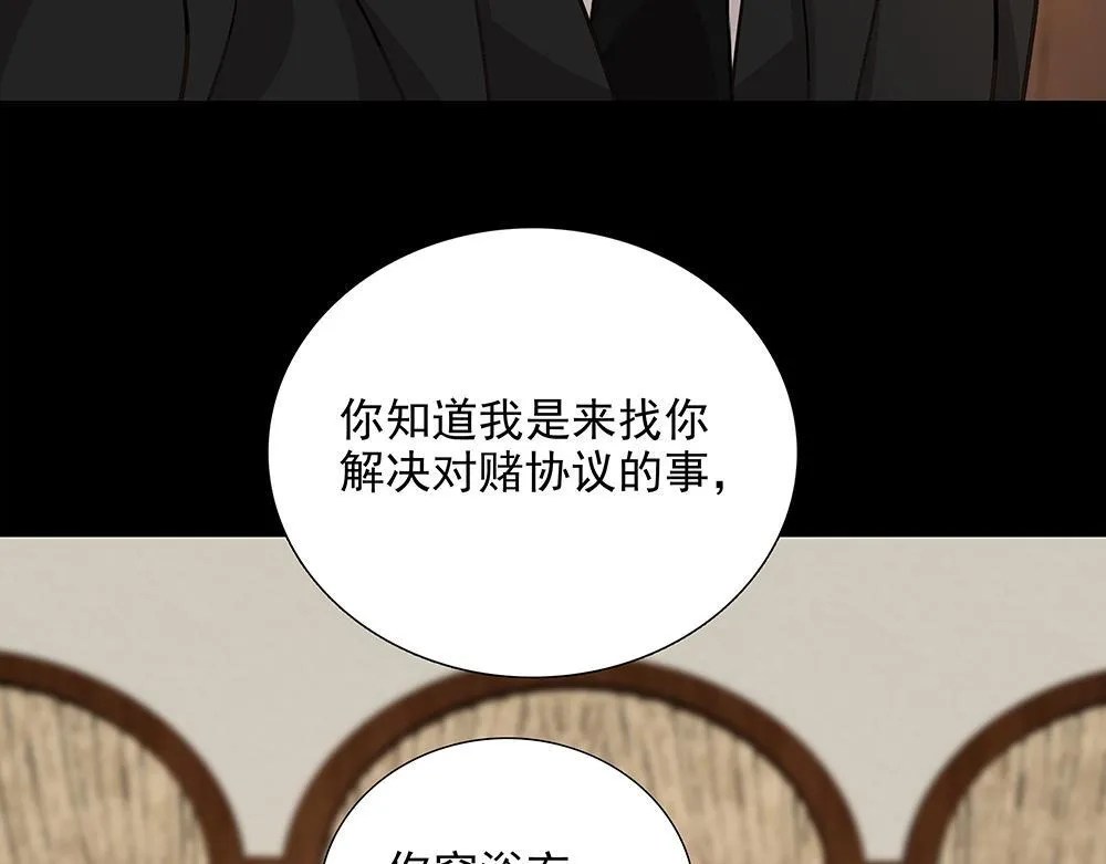 第58话  低级剧本50