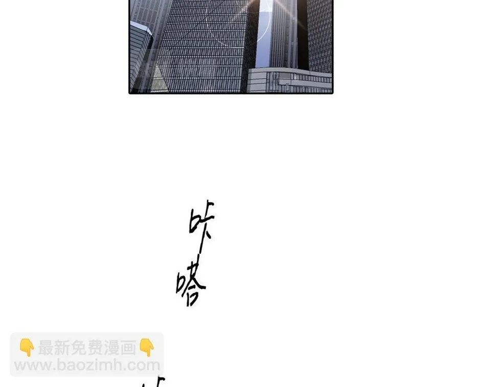 第16话  塌房52