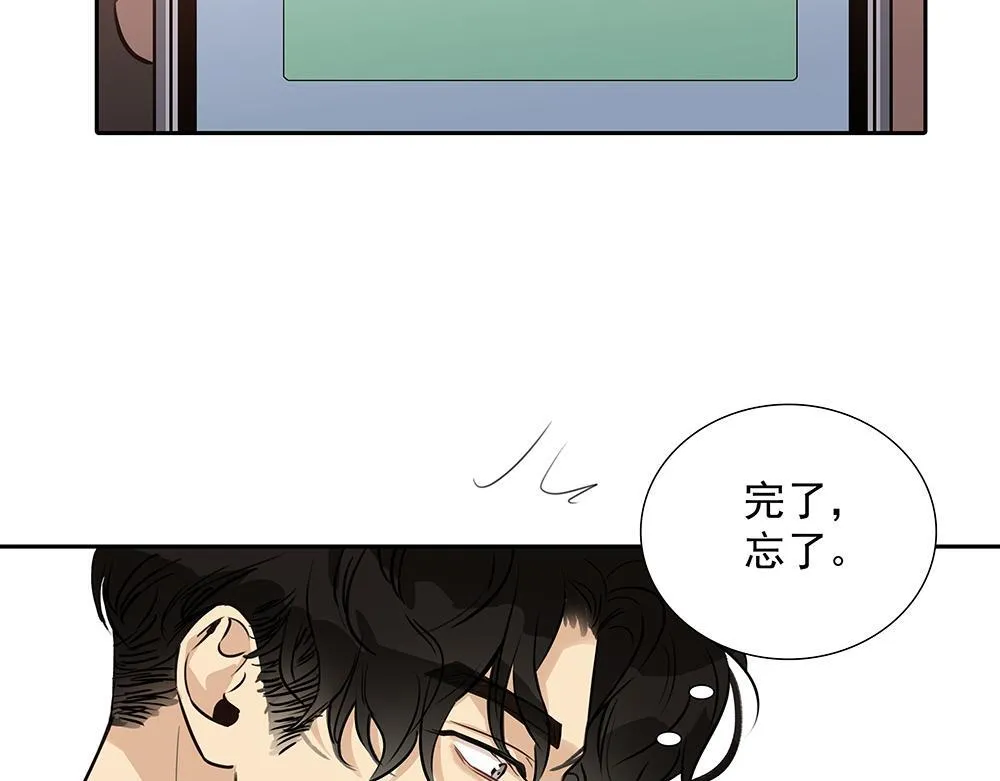 第38话  嗅觉和野心98