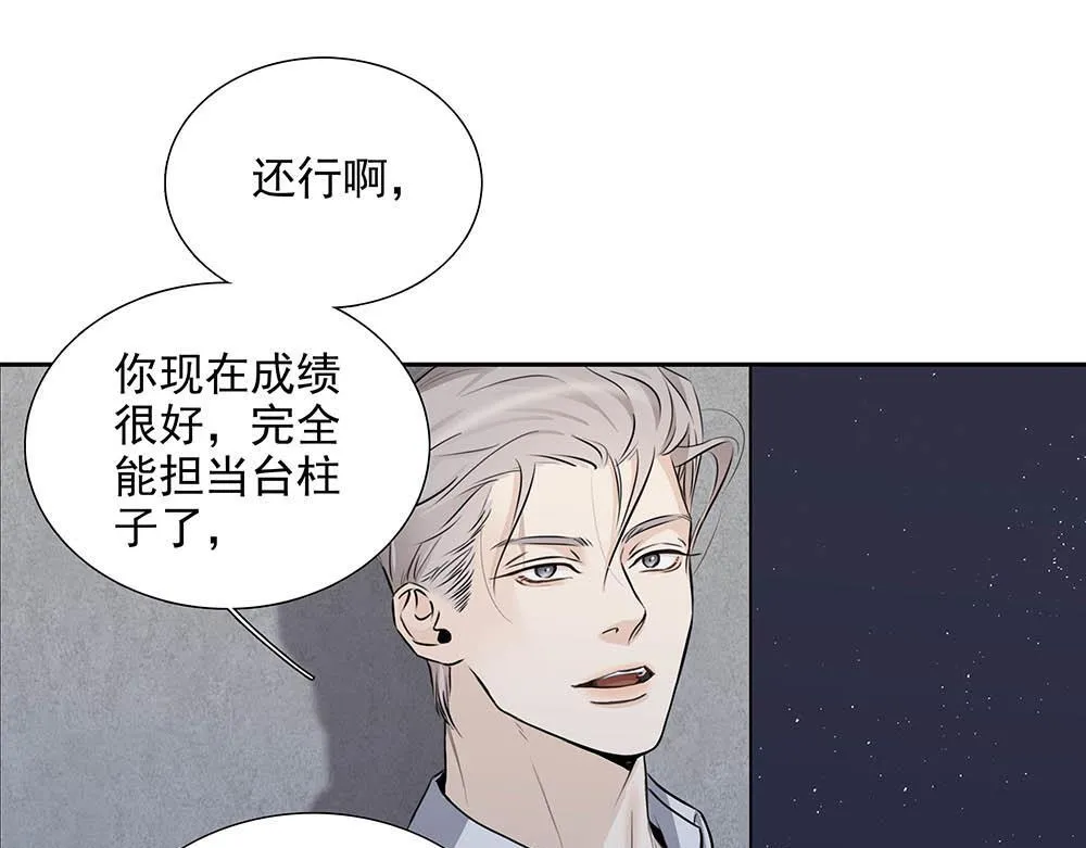 第33话  你怎么会在这44