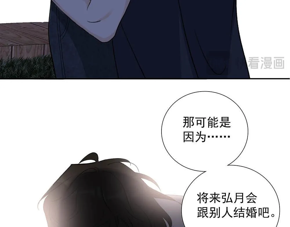 番外一  一次乱逛47