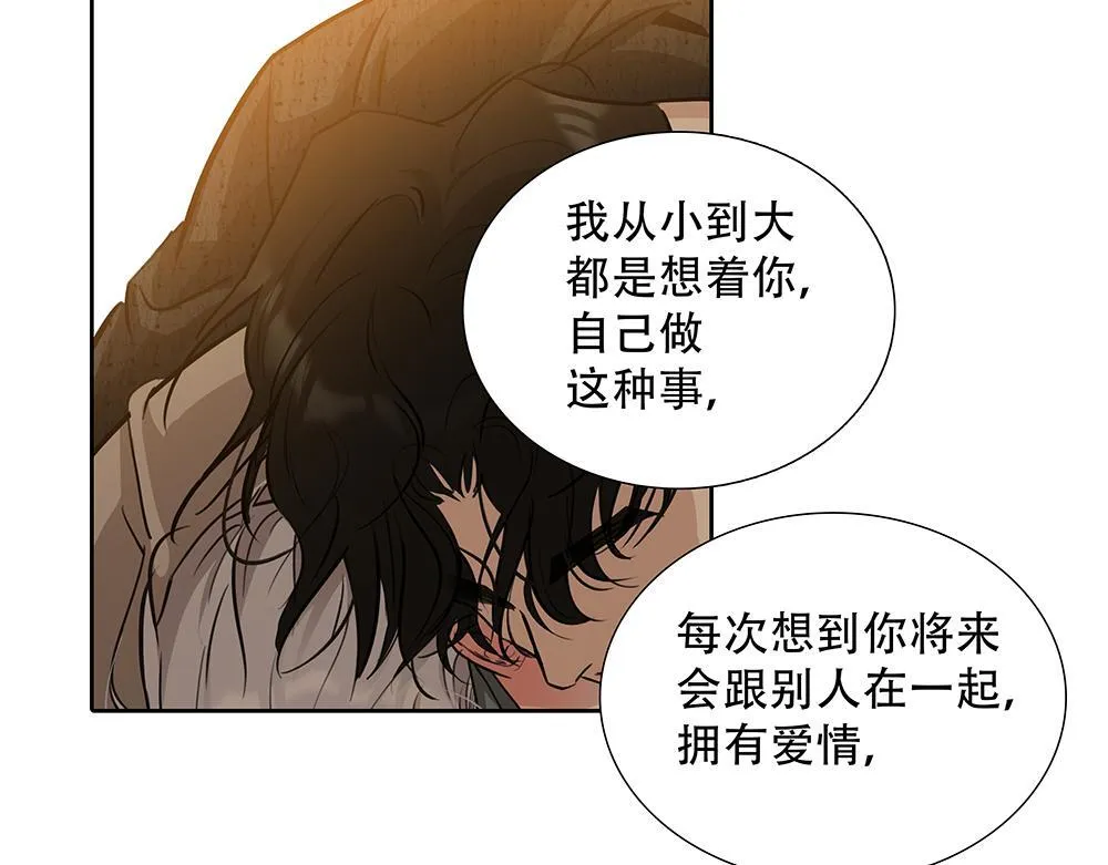 第44话  必然的结果47