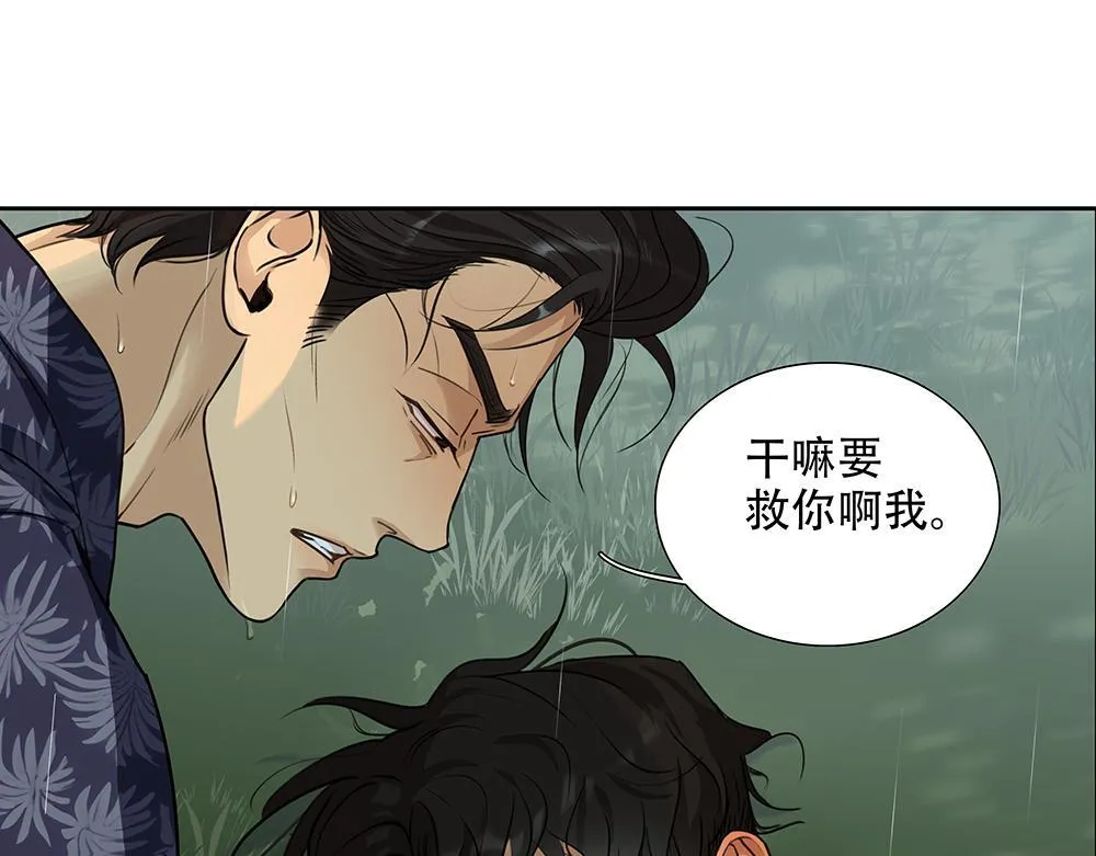 第50话  与影帝合作19