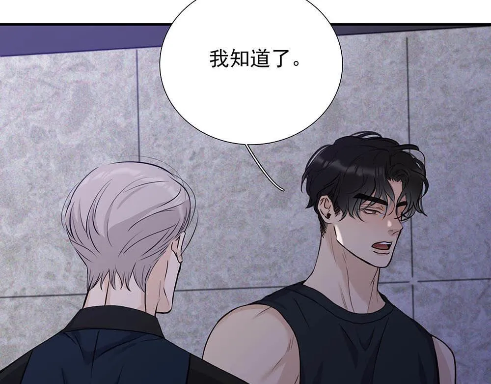 第37话  今晚就走86