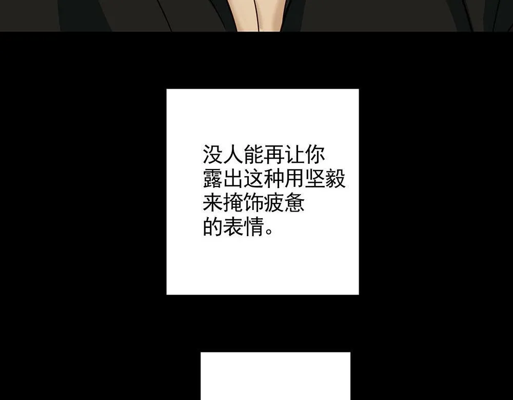 第21话  成为顶梁柱54