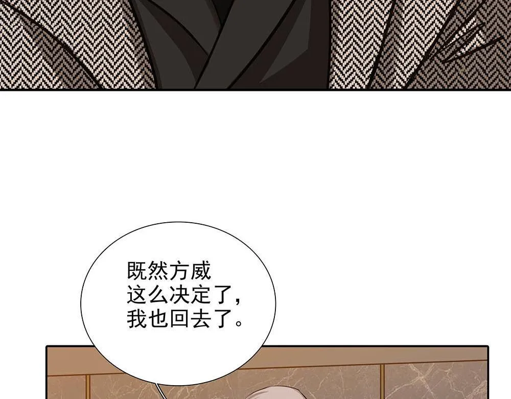 第35话  屈辱15