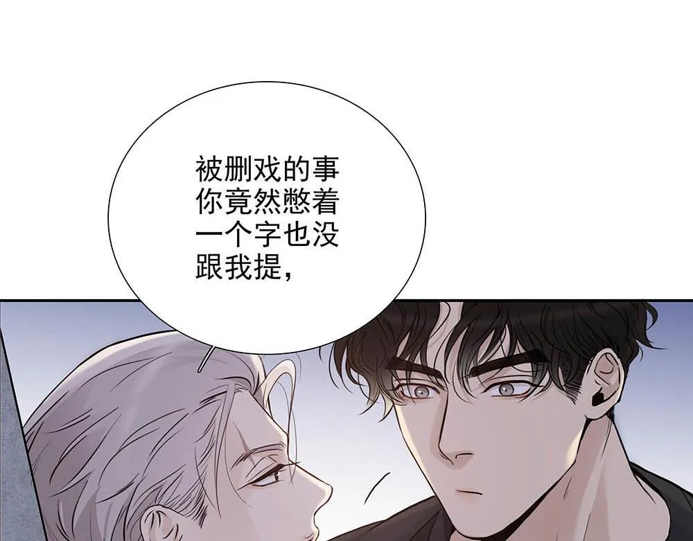 第33话  你怎么会在这51