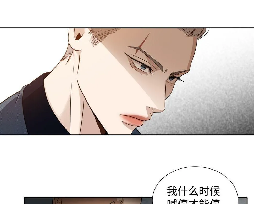 第13话 肮脏的屠宰场57
