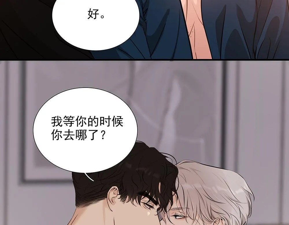 第55话  舅舅的坦白14