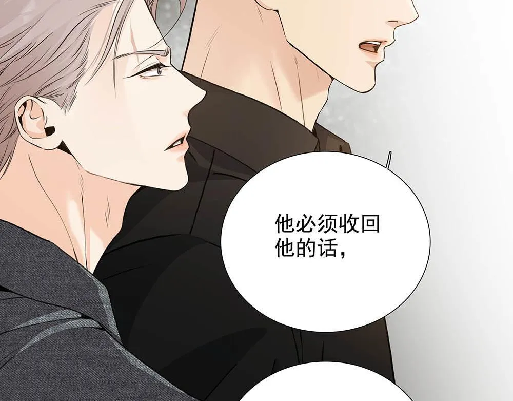第53话  我根本救不了你14