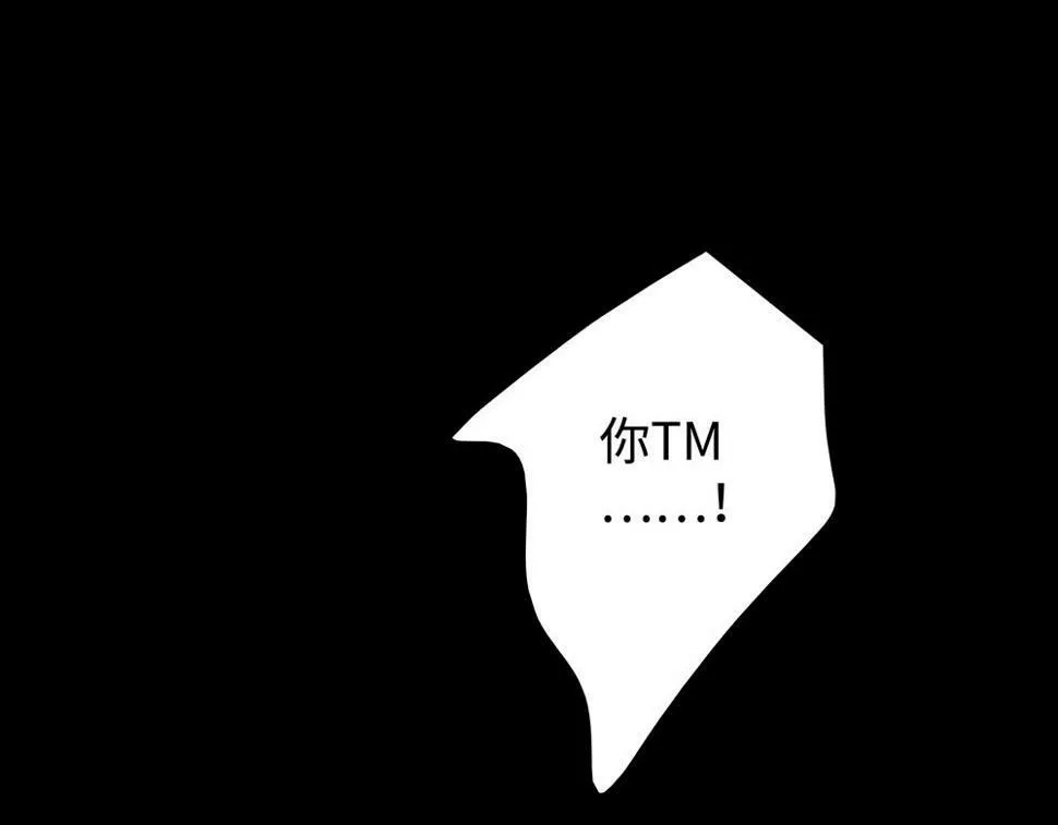 第14话  滋长59