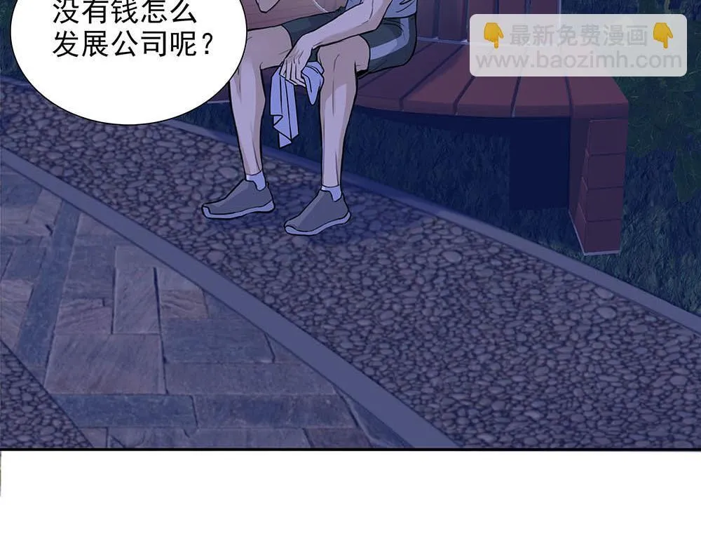第34话  非签不可吗42
