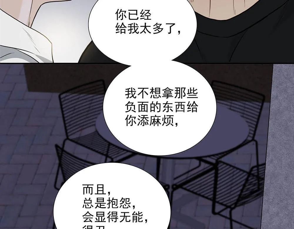 第33话  你怎么会在这55