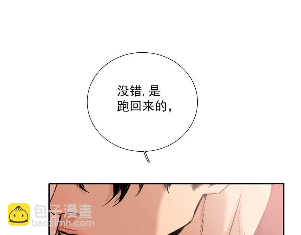 番外二  时间观念4