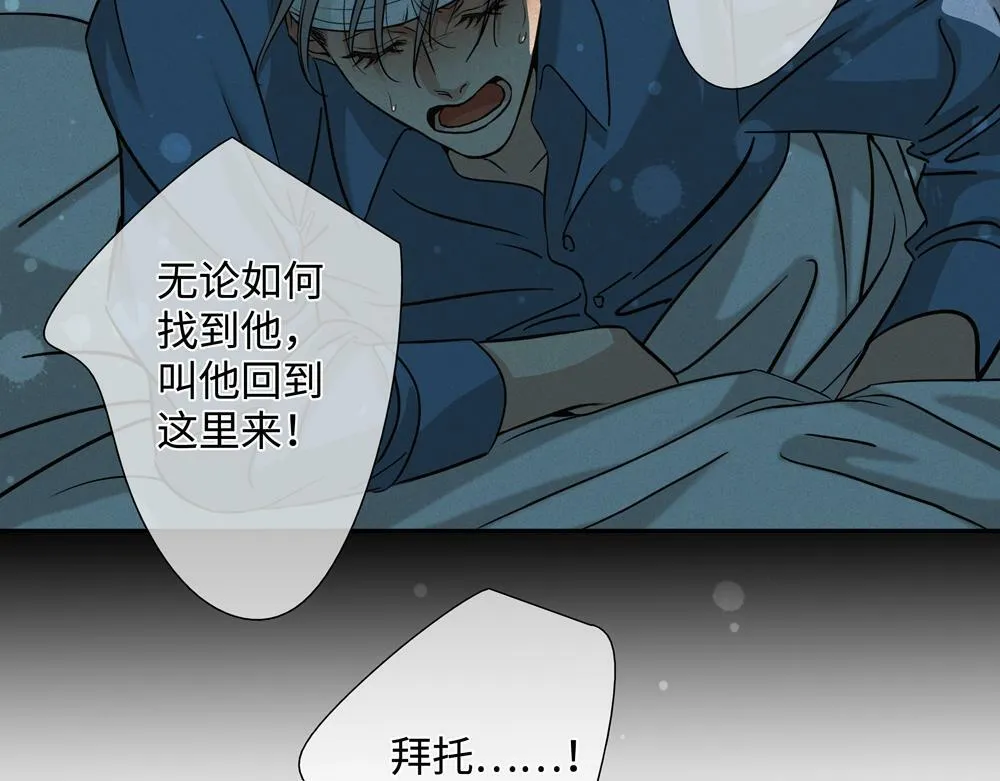 第10话  你不适用那套规则22