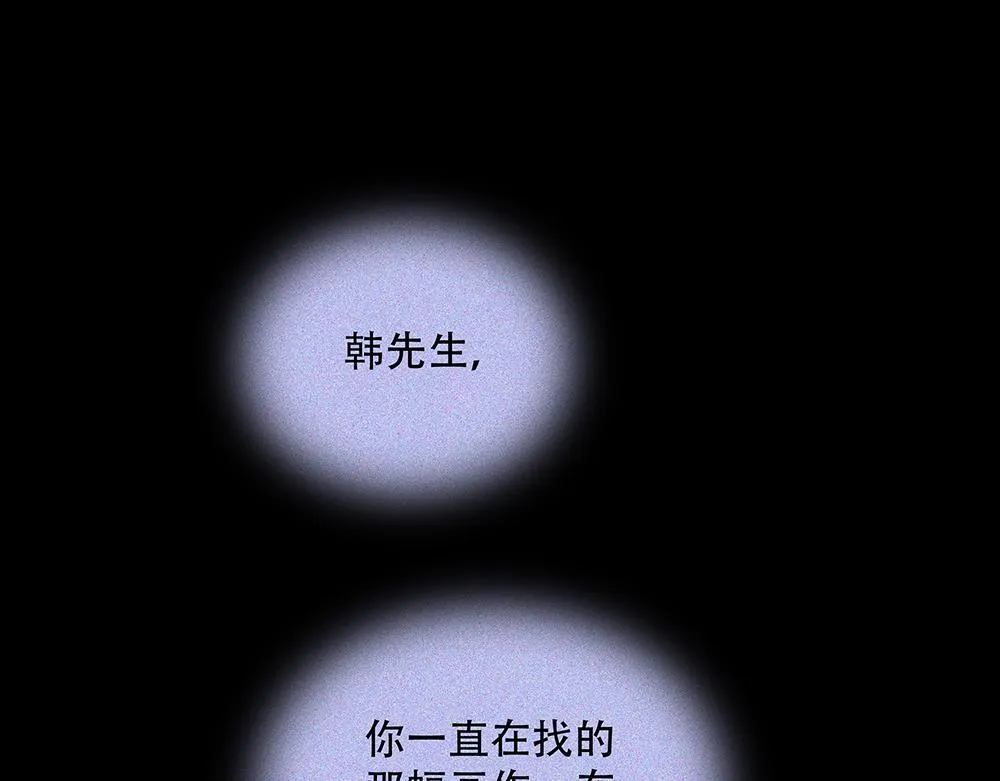 第47话  挣够八千万72