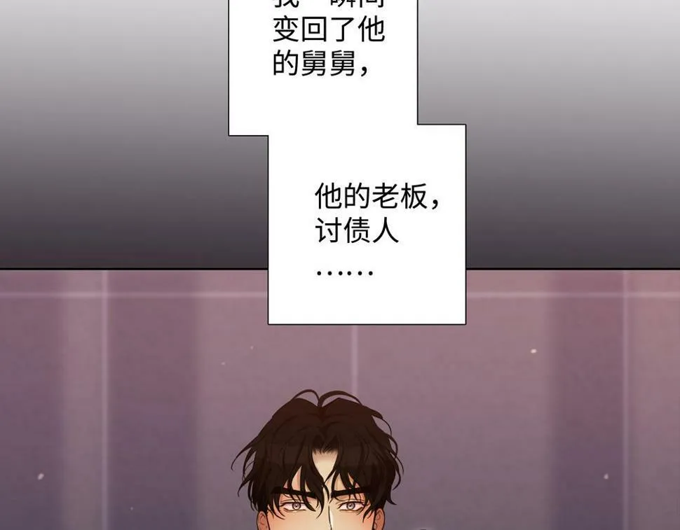 第15话  试试阻止我13