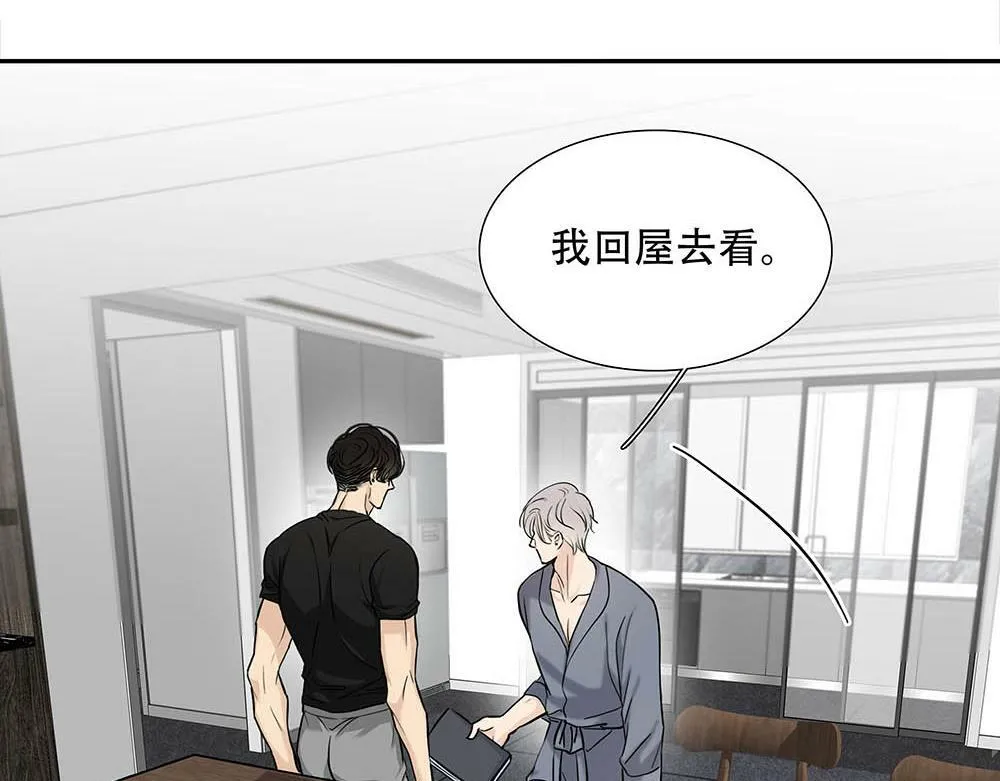 第26话  守卫假象的锁29