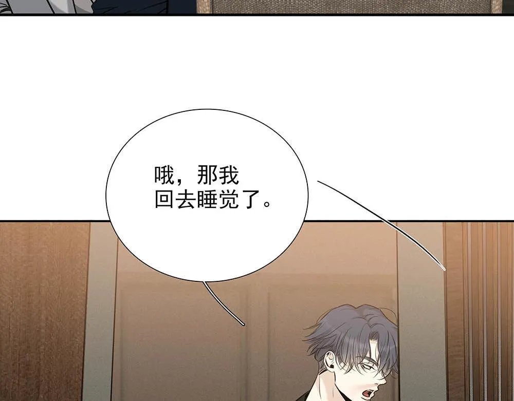 第35话  屈辱8