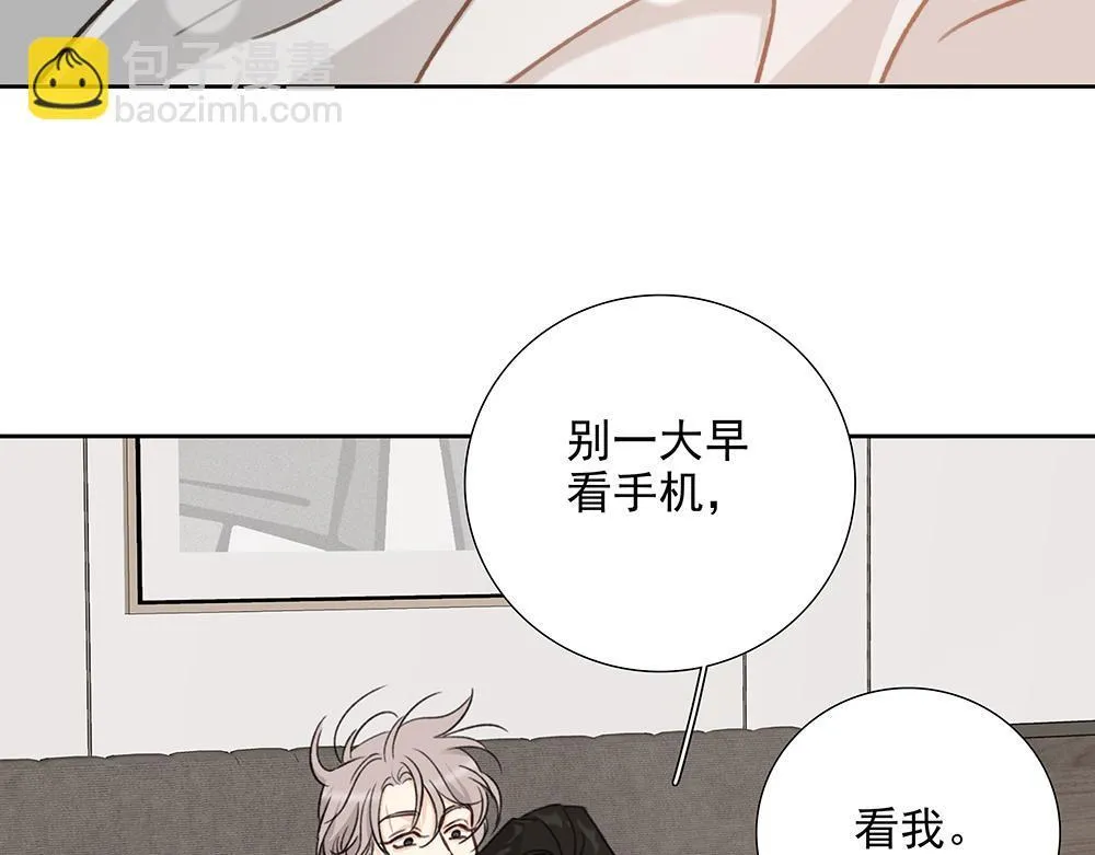 第65话  一直在路上19