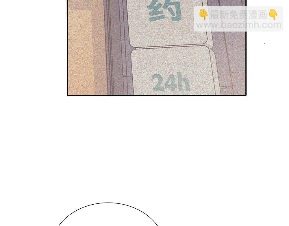 第38话  嗅觉和野心109