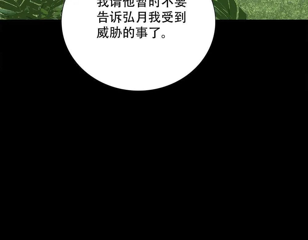 第61话  星图的分部36