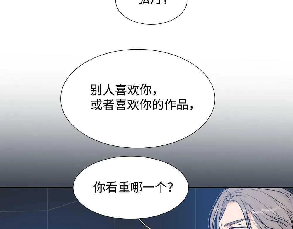第10话  你不适用那套规则67