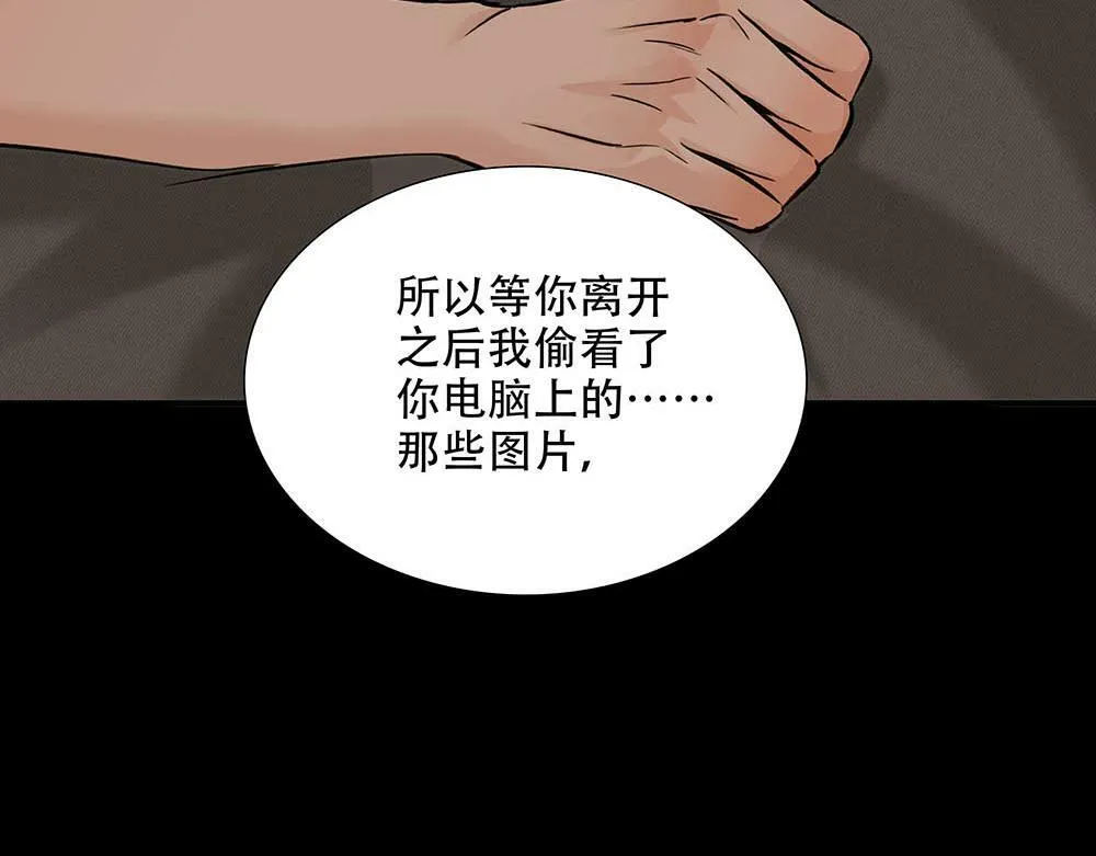 第25话  其实早就知道52