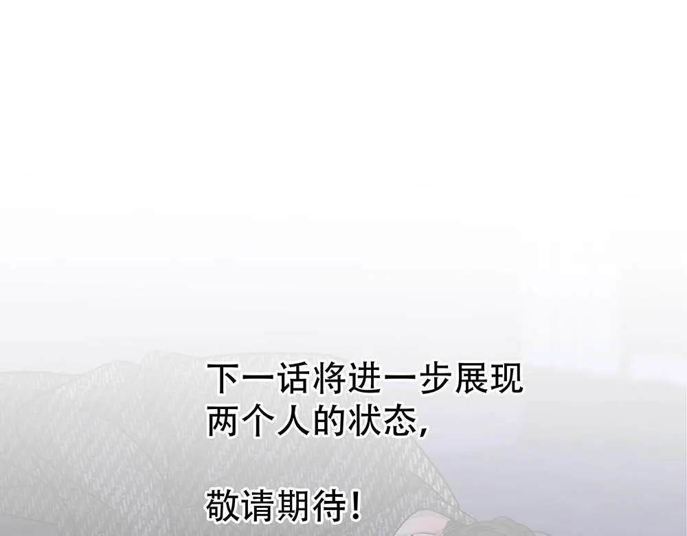 第60话  你不是星图的人了130