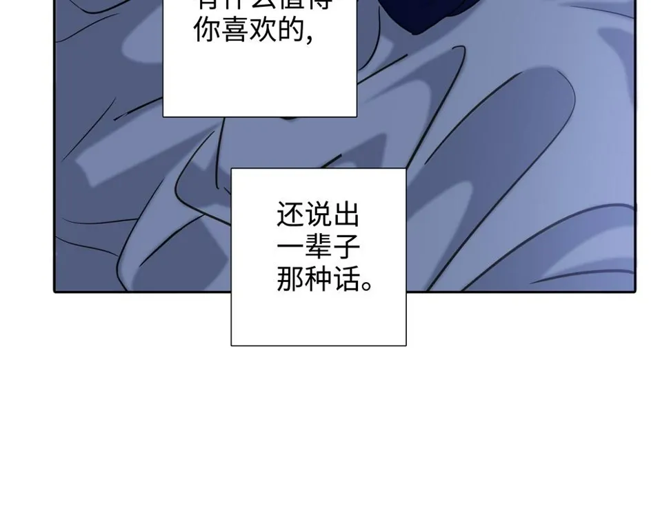 第16话  塌房29