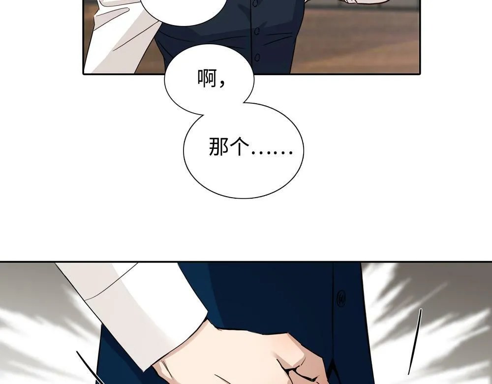 第18话  改行做推销了25