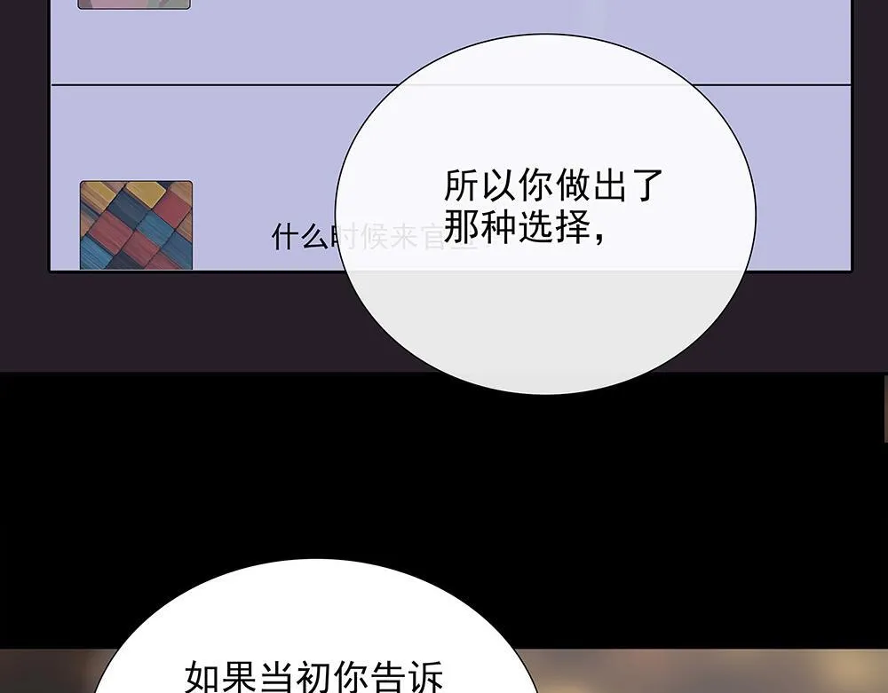 第63话  我回来了83