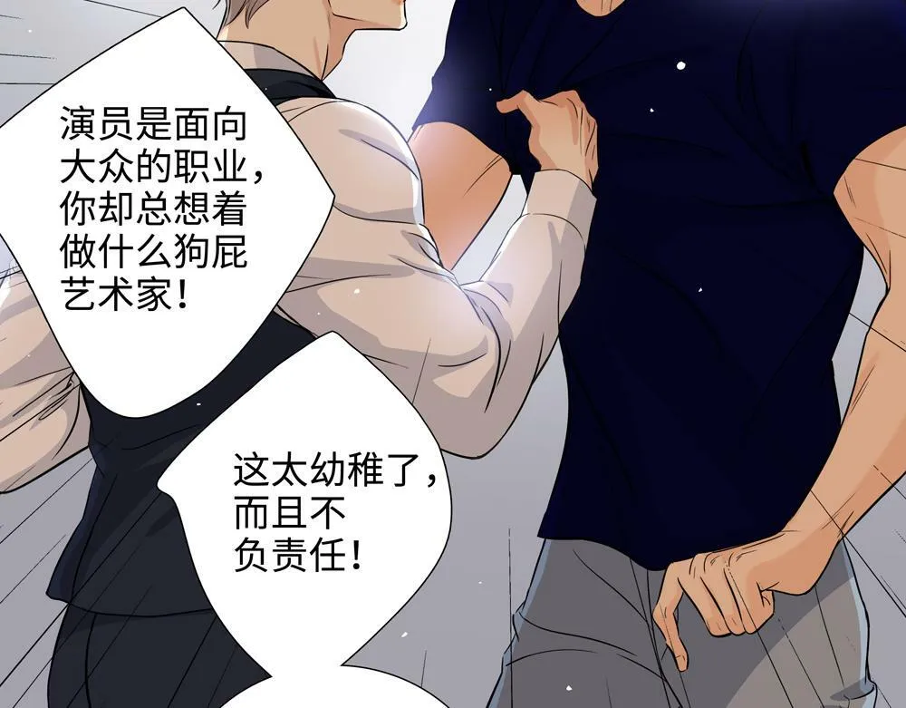 第17话  艺术家和铁石心肠24