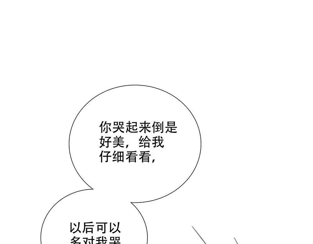 第64话  不是在梦中89