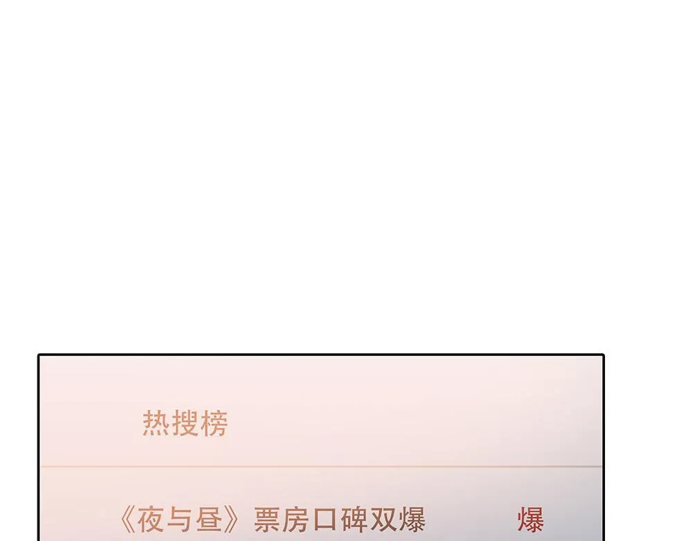 第47话  挣够八千万28
